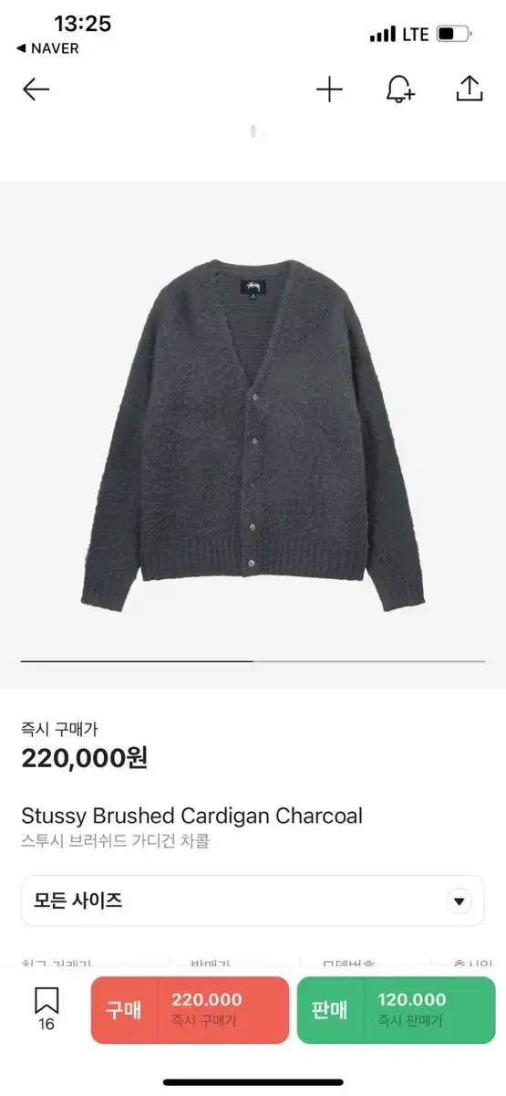 스투시 가디건 새상품 brushed cardigan M